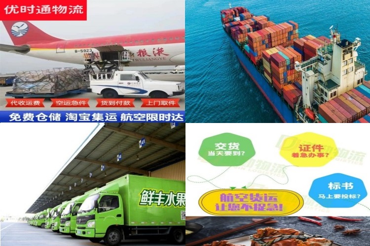 佳木斯到罗马尼亚航空货运公司-佳木斯到罗马尼亚物流专线
